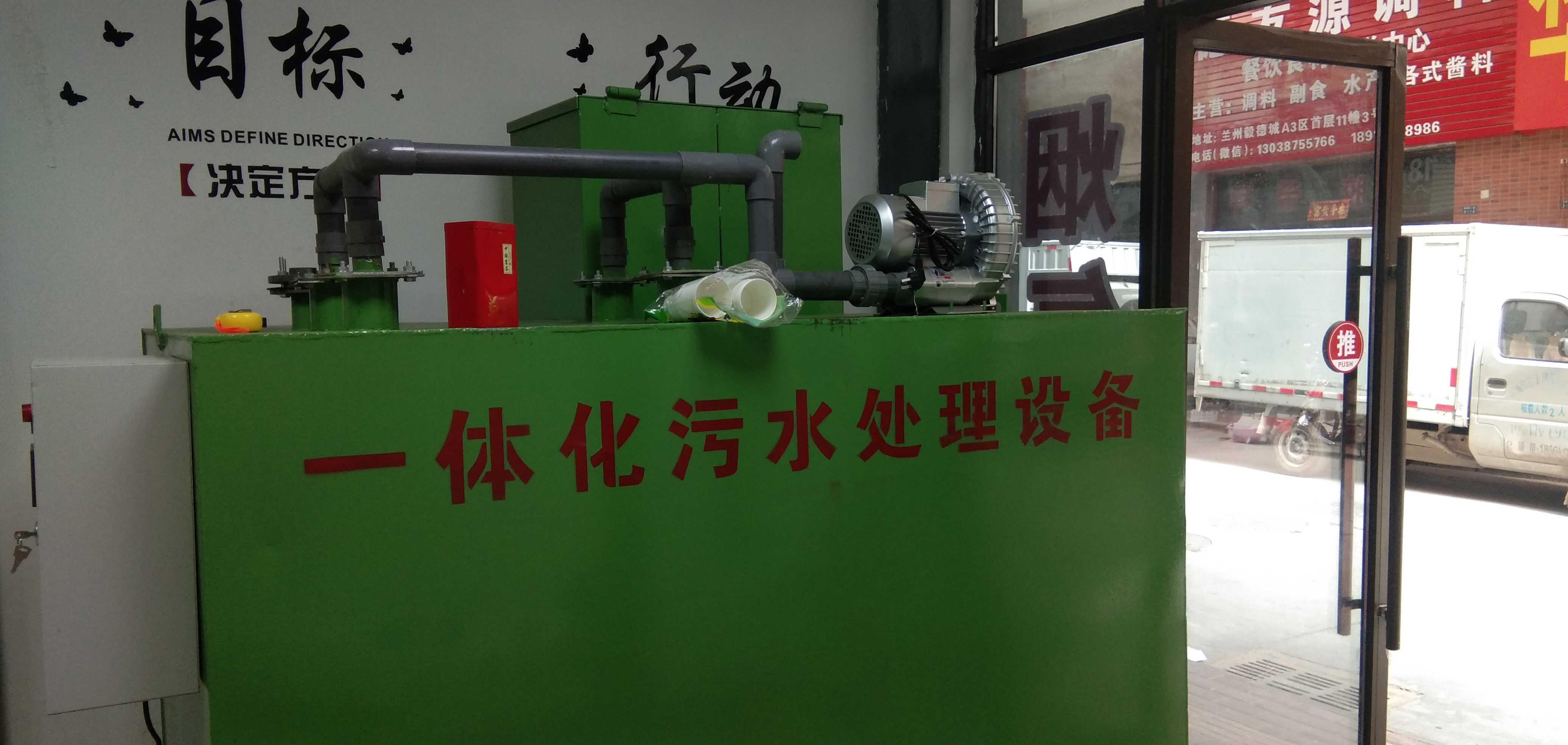 蘭州一體化污水處理設(shè)備 蘭州一體化污水處理設(shè)備