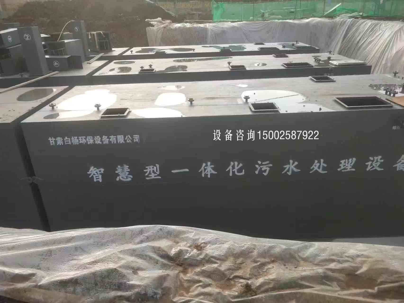 污水處理設備 污水處理設備