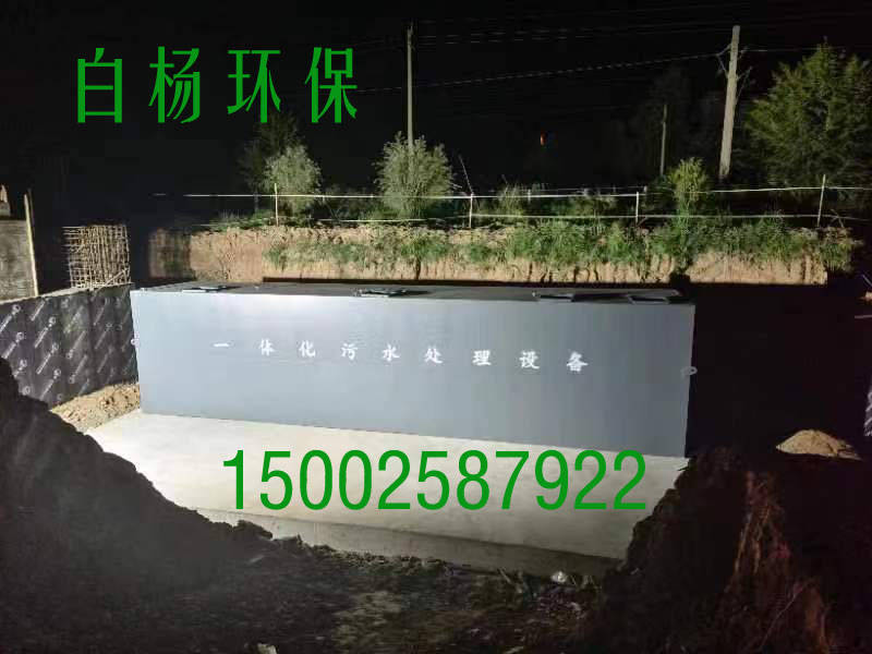 農(nóng)村污水處理設備 農(nóng)村污水處理設備