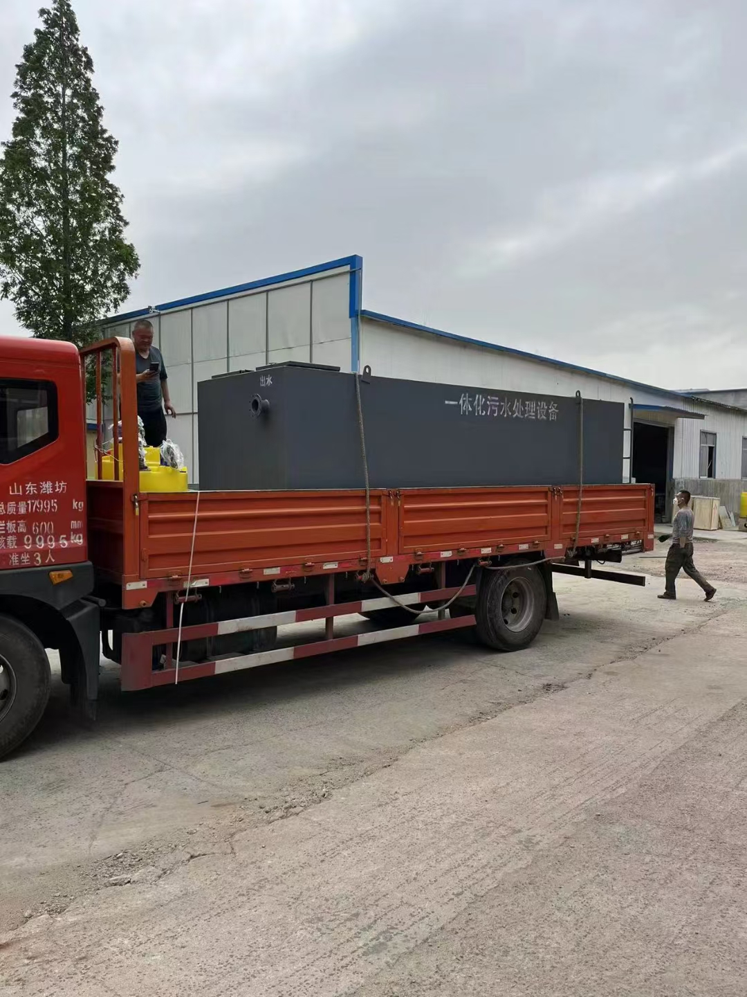 污水處理設(shè)備廠家 污水處理設(shè)備廠家